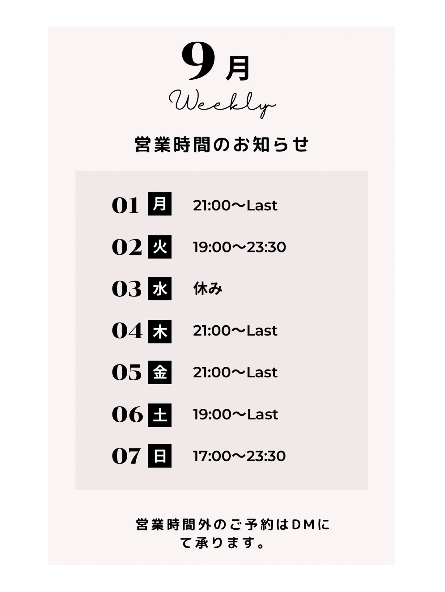 【Sapporo Bar POI】