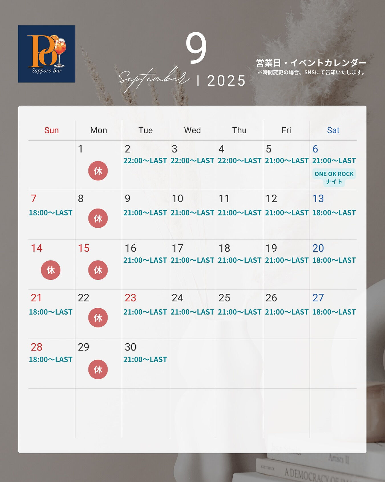 【Sapporo Bar POI】